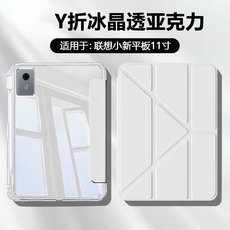 For Lenovo Idea Tab 11 Inch Ta - đánh giá và giá Cidea Tablet Accessories